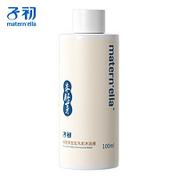 子初 米胚芽/金盏花洗发沐浴露100ml/瓶