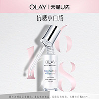 OLAY 玉兰油 抗糖小白瓶体验装6ml*1