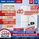 Haier 海尔 净水器家用直饮自来水过滤器厨房RO反渗透1000G净水机10H99