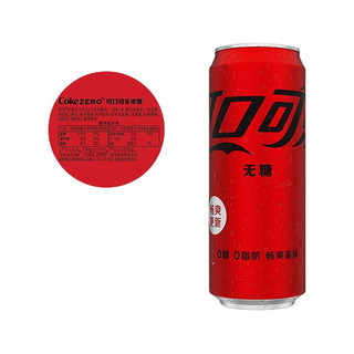 Coca-Cola 可口可乐 无糖 零度汽水 330ml*24罐