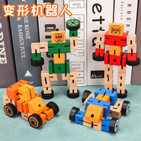Dan Ni Qi Te/丹妮奇特 儿童变形机器人玩具男生积木木头拼装益智力开发益智木质男孩女孩 百变机器人-绿色大力神