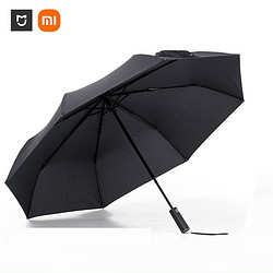 Xiaomi 小米 MI 小米 JIA 米家 MI 小米 米家雨伞小米全自动折叠伞大号