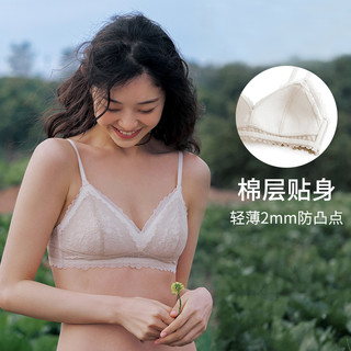 HSIA遐无钢圈内衣女蕾丝三角杯薄春光烂漫防露点胸罩聚拢小胸文胸