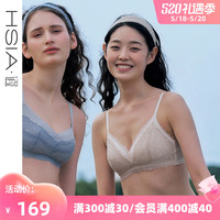 HSIA遐无钢圈内衣女蕾丝三角杯薄春光烂漫防露点胸罩聚拢小胸文胸