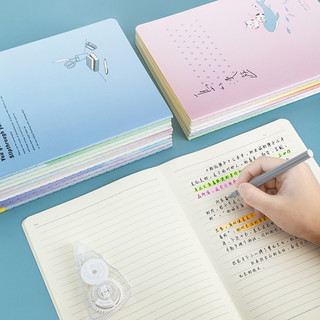 AIHAO 爱好 纸质缝线本 16K/38页 岛屿漫步 10本装