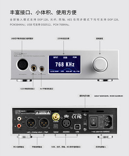 Da-art 钰龙 DA11 一体机桌面台式解码器