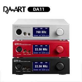 Da-art 钰龙 DA11 一体机桌面台式解码器