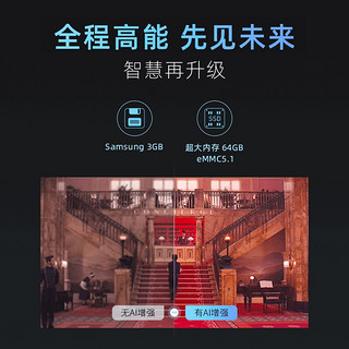 当贝X3 Pro激光投影仪家用投影机（AI画质 影院级激光 3200ANSI 128G内存 WIFI升级 激光自动对焦 梯形校正） 标配+索尼PS5光驱版套装 ⭐X3