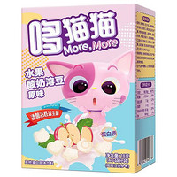 More,More 哆猫猫 水果酸奶溶豆 蓝莓味+草莓味+原味 18g*3盒