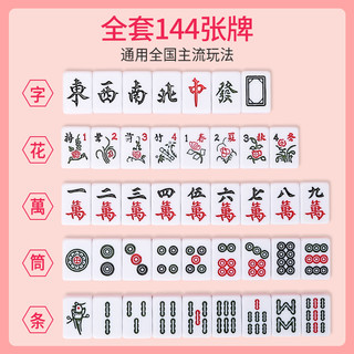 棋行天下 迷你麻将网红小麻将便携式小号小型宿舍家用旅行手搓牌mini版中号 22mm象牙色小麻将+手提包+桌布+牌尺送色子