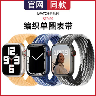 KEZTNG 适用Apple watch 尼龙表带