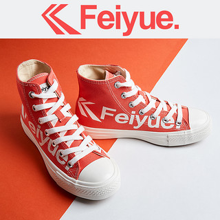 feiyue/飞跃高帮帆布鞋男INS潮流情侣鞋字母印花休闲鞋