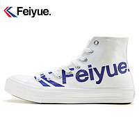 feiyue/飞跃高帮帆布鞋男INS潮流情侣鞋字母印花休闲鞋官方2078 38 2075黑白