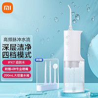 MI 小米 米家 MEO701 电动冲牙器