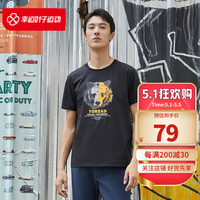 TOREAD探路者短袖男装21夏季新款运动服跑步训练健身快干透气舒适休闲圆领T恤TAJJ81761 TAJJ81761-G01X L/175 TAJJ81761-G01X 2XL/185