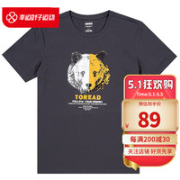TOREAD探路者短袖男装21夏季新款运动服跑步训练健身快干透气舒适休闲圆领T恤TAJJ81761 TAJJ81761-G01X L/175 TAJJ81761-G28X 2XL/185