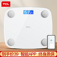 TCL 电子秤体重秤体脂秤人体精准称重小型减肥男女家用减肥