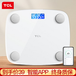 TCL 电子秤体重秤体脂秤人体精准称重小型减肥男女家用减肥