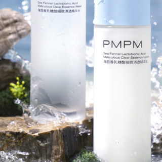 PMPM 布列塔尼系列 海茴香乳糖酸细致清透护肤套装 (精华水50ml+精华乳50g)