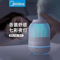 Midea 美的 香薰机小型家用USB创意七彩香薰灯办公室桌面加湿器喷雾 雅致白 75ml