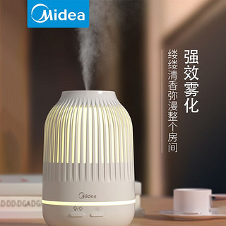 Midea 美的 香薰机小型家用USB创意七彩香薰灯办公室桌面加湿器喷雾 雅致白 75ml