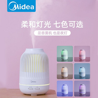 Midea 美的 香薰机小型家用USB创意七彩香薰灯办公室桌面加湿器喷雾 雅致白 75ml