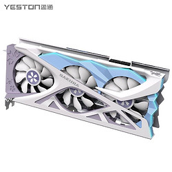 yeston 盈通 RTX3080-10G D6X樱瞳花嫁纪念版电竞游戏显卡