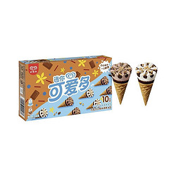 WALL'S 和路雪 迷你可爱多甜筒 香草巧克力口味 冰淇淋家庭装 20g*10支 雪糕（新老包装 随机发货）