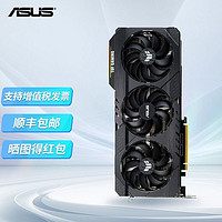 ASUS 华硕 电竞游戏专业独立显卡 TUF RTX3060 O12G V2 GAMIN 8G