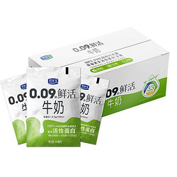 JUNLEBAO 君乐宝 0.09秒鲜活牛奶 200ml*12  INF超瞬时杀菌低温牛奶