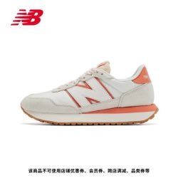 new balance 237系列 男女款休闲运动鞋 MS237NK1