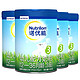 88VIP：Nutrilon 诺优能 幼儿配方奶粉 3段 800g*4罐