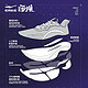 ERKE 鸿星尔克 奇弹3.0PRO鸿星尔克碳板科技人工肌肉跑步鞋男肌肉大底减震运动鞋