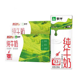 MENGNIU 蒙牛 纯牛奶营养早餐奶整箱纯奶 中秋好礼  200ml*24盒*2箱