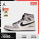 AIR JORDAN Jordan官方耐克乔丹AIR JORDAN 1 ELEMENT AJ1男子运动鞋DB2889