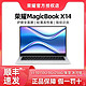 HONOR 荣耀 Magicbook X14笔记本电脑轻薄便携学生商务办公本