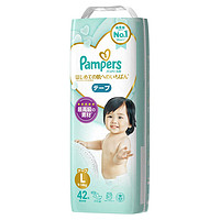 Pampers 帮宝适 一级帮系列 婴儿纸尿裤 L42片 日版