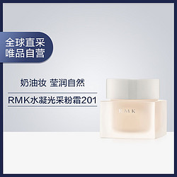 RMK CREAMY FOUNDATION EX 粉底霜  201