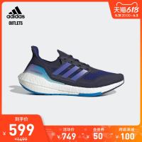 adidas 阿迪达斯 官方outlets阿迪达斯ULTRABOOST男女随心畅跑舒适跑步鞋