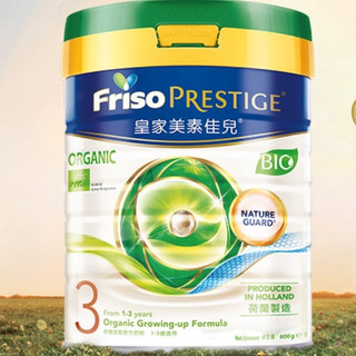 Friso PRESTIGE 皇家美素佳儿 有机系列 幼儿奶粉 港版 3段 800g