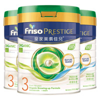 88VIP：Friso PRESTIGE 皇家美素佳儿 有机系列 幼儿奶粉 港版 3段 800g*3罐