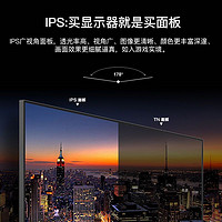 PANDA 熊猫 24英寸IPS屏2K显示器75HZ游戏窄边壁挂电脑屏幕PH24QB2