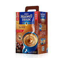 Maxwell House 麦斯威尔 三合一 特浓速溶咖啡饮品 1.365kg