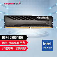 KINGBANK 金百达 黑爵系列 16GB DDR4 3200 台式机内存条