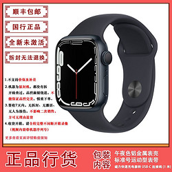 Apple 苹果 〖国行正品〗Apple  Watch Series 7 GPS 铝金属 45毫米 运动表带