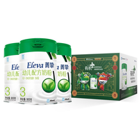 Eleva 菁挚 有机系列 幼儿奶粉 国行版 3段 900g*3罐 超级飞侠金牛腾跃礼盒装