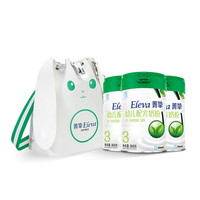 Eleva 菁挚 有机系列 幼儿奶粉 国行版 3段 900g*3罐 中秋玉兔包礼盒装