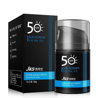 JKS 杰克仕 男士梦希蓝防晒霜 SPF50+ 50g