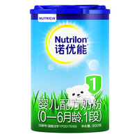 Nutrilon 诺优能 PRO系列 婴儿奶粉 国行版 1段 900g