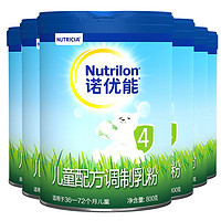 Nutrilon 诺优能 儿童配方奶粉 4段 800g*6罐